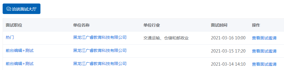 1621300362330737.png 图片17.png