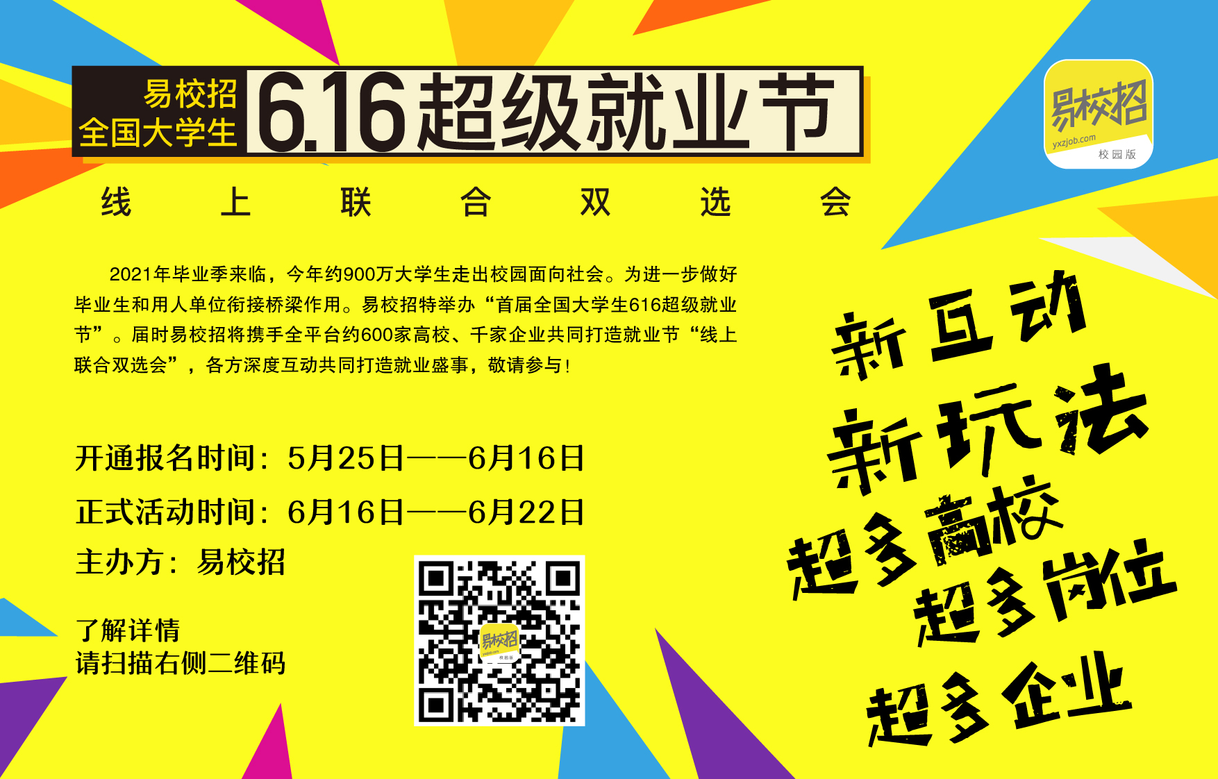 1622793996167131.jpg 17.jpg