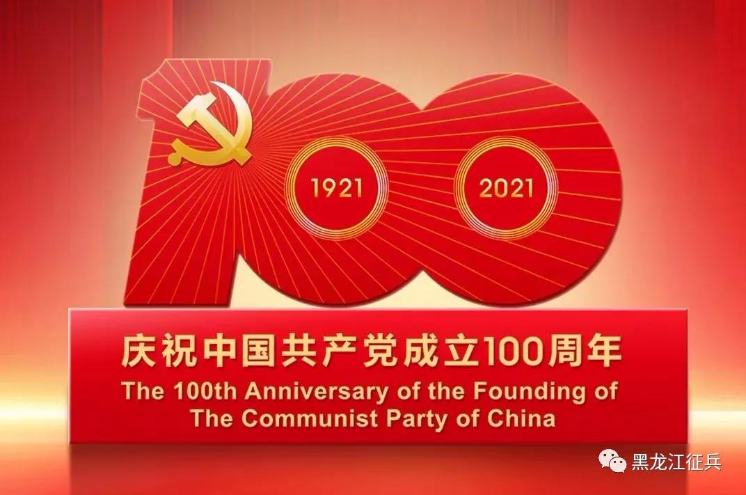 1625189897766797.jpg 微信图片_20210702094300.jpg