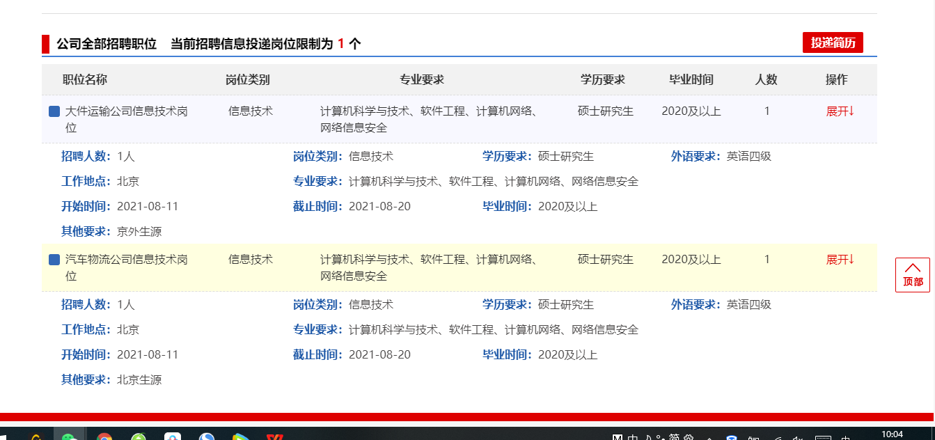 1628733875774704.png image.png