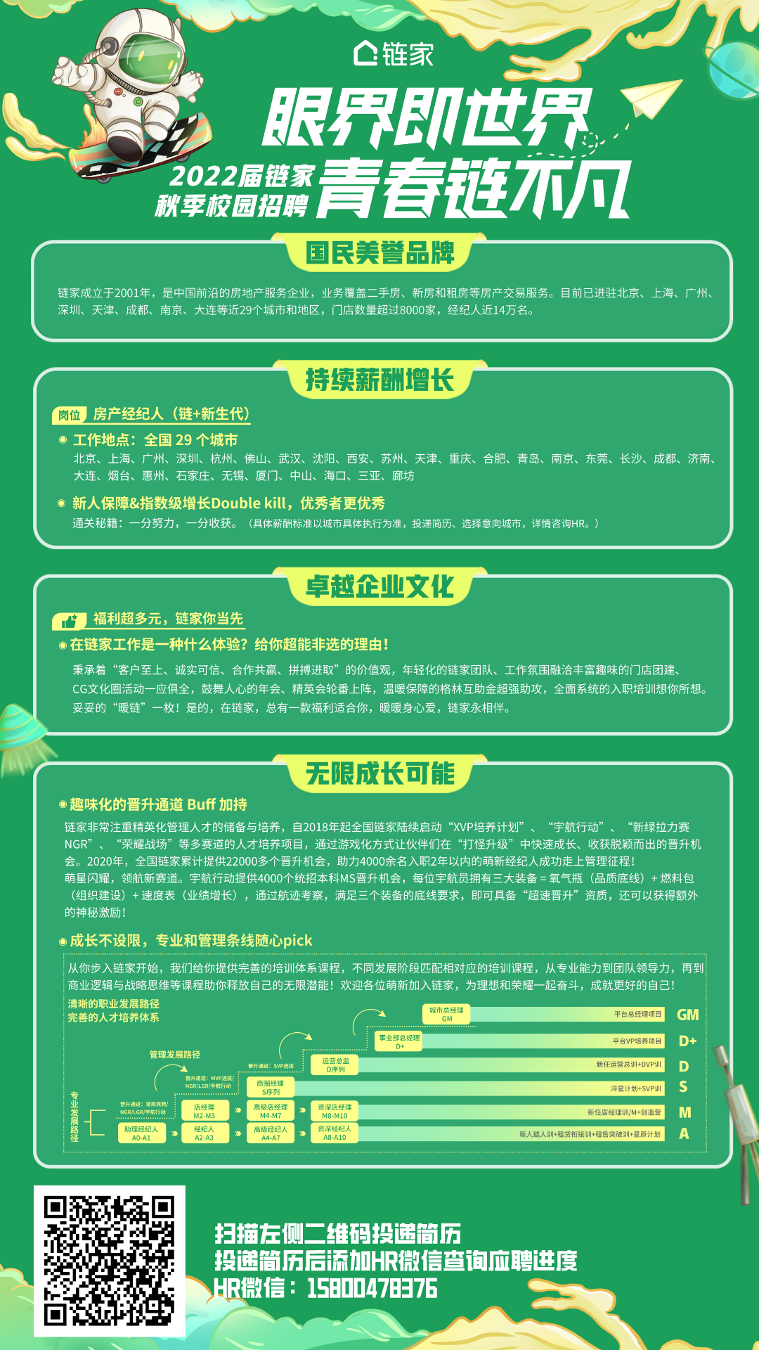 1630639731183565.png 444.png