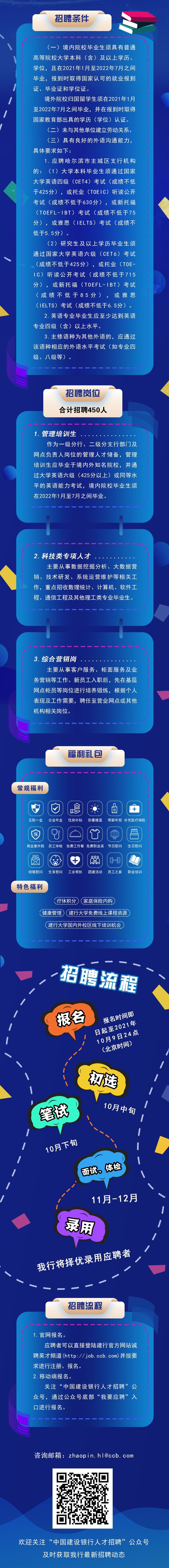 1631777718814466.jpg 微信图片_20210916143826.jpg