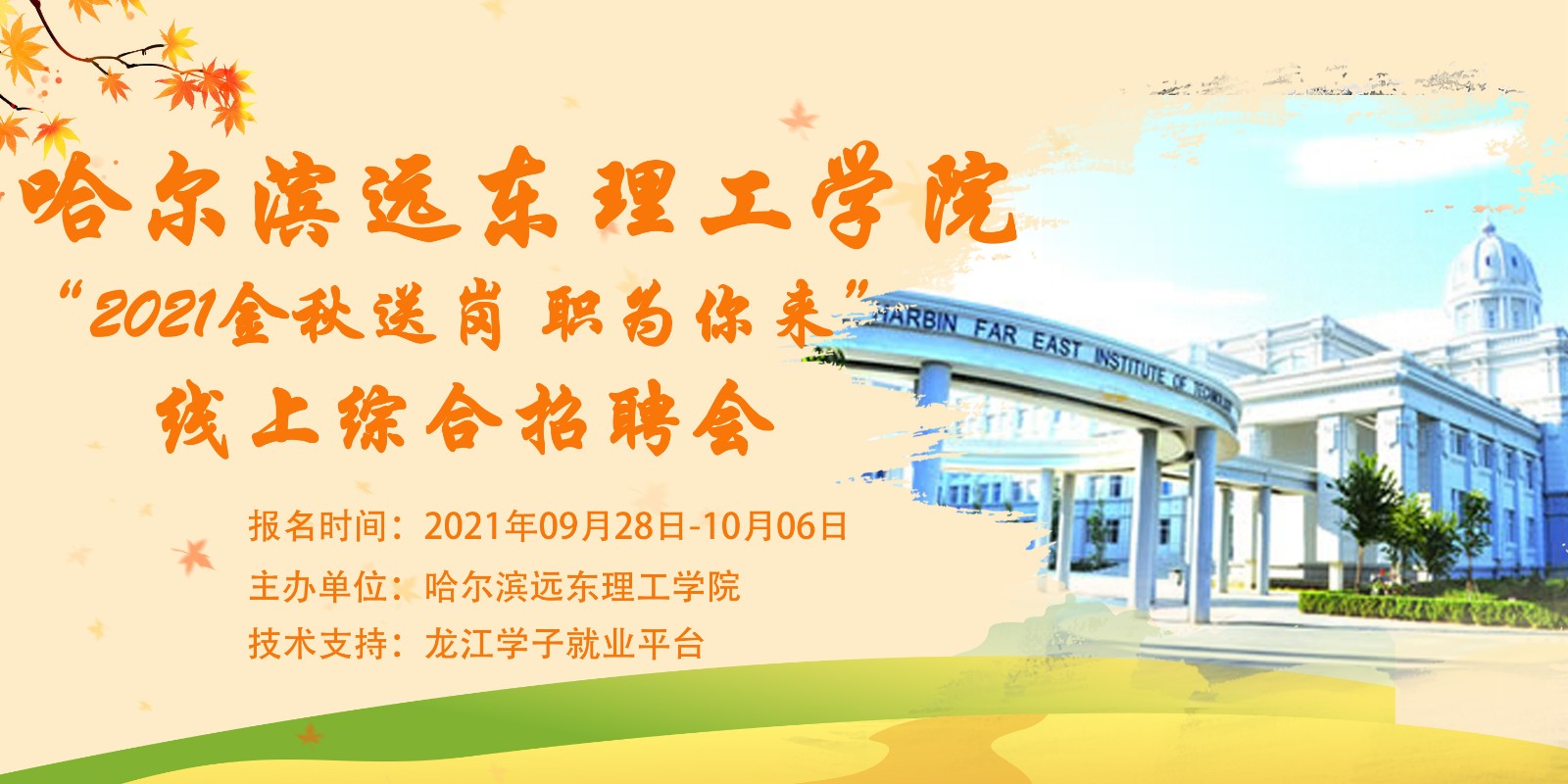 1633490219333212.jpg 微信图片_20211006110717.jpg