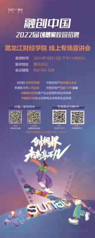 1633924150768142.jpg 微信图片_20211011114123.jpg