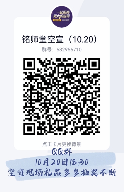 1634086934562579.jpg 空宣2群.jpg