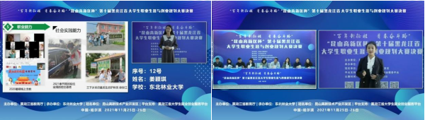 1638164361925154.png 1638164336(1).png