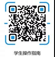 1642729392761109.jpg 学生操作.jpg