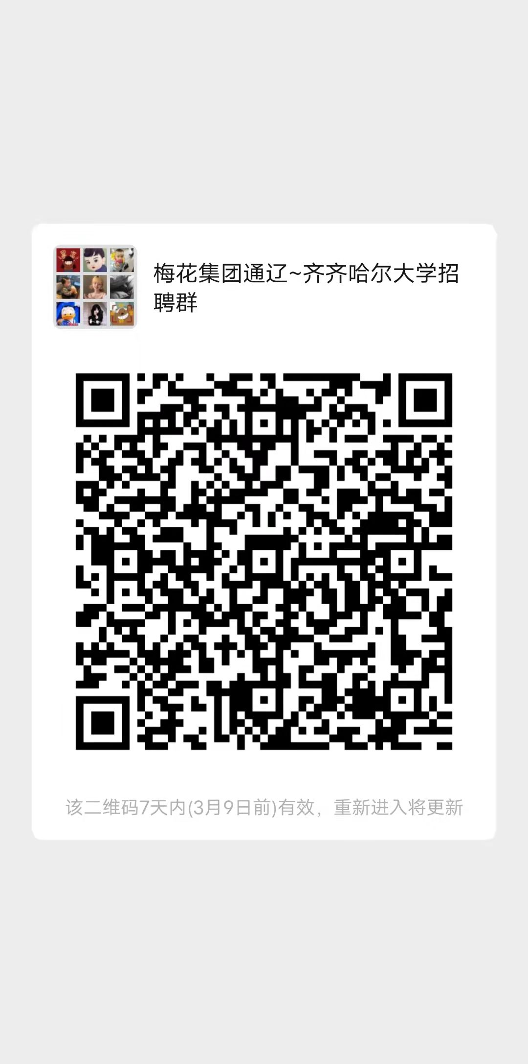 1646290352213205.jpg 1646290352213205.jpg