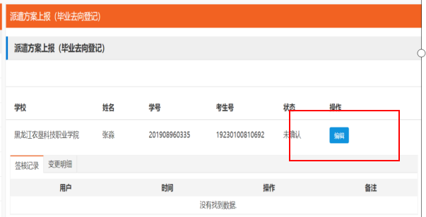 1646797901213438.png 图片11-2.png