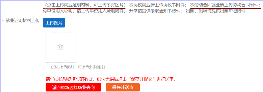 1646798591816630.png 图片11-7.png