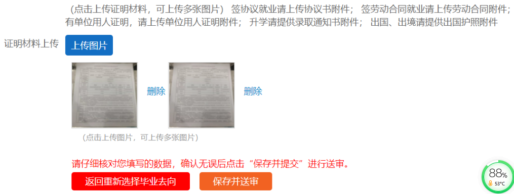 1648013436760009.png 图片10-6.png