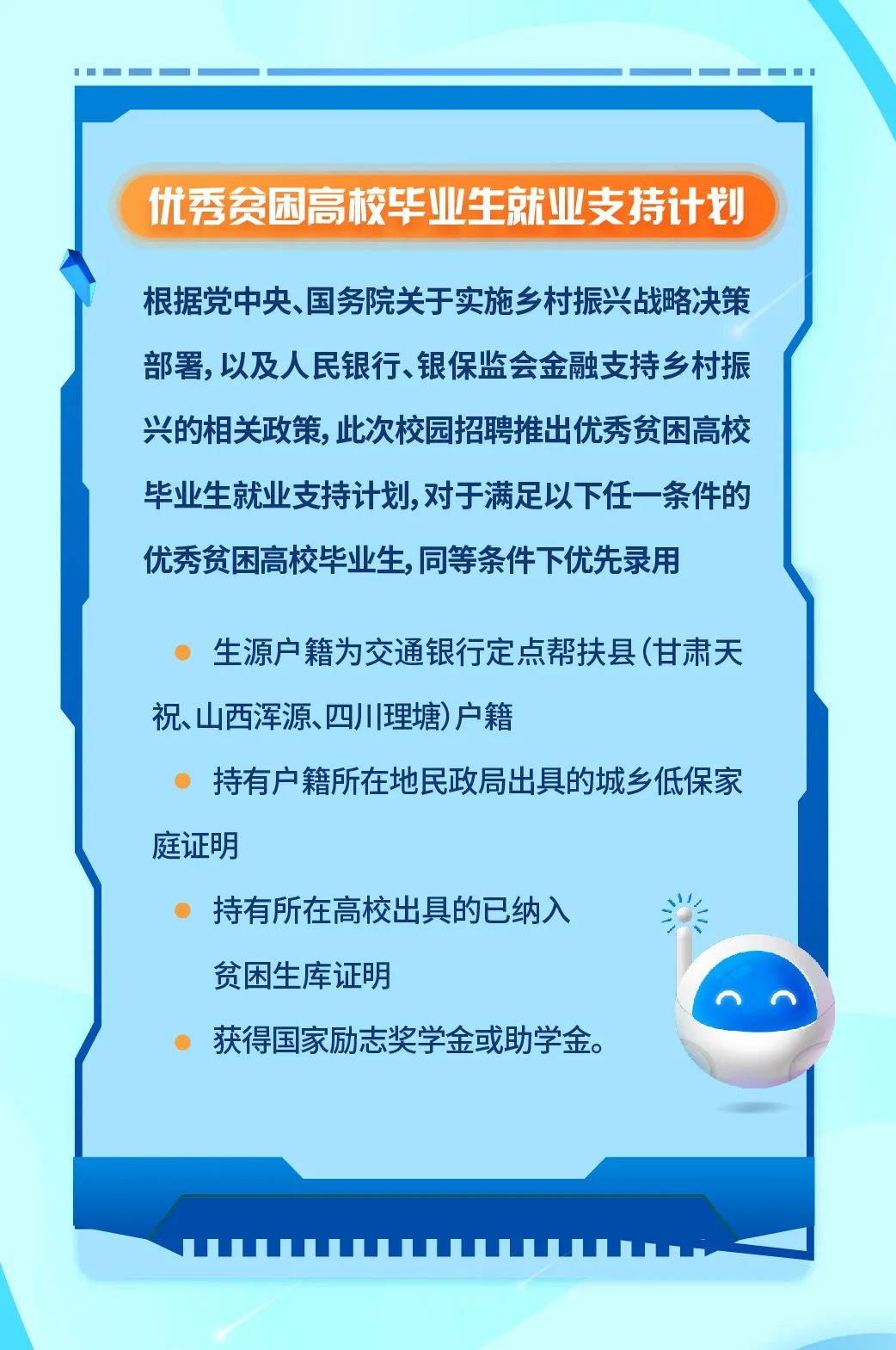 1648360232773455.jpg 微信图片_20220327134245.jpg