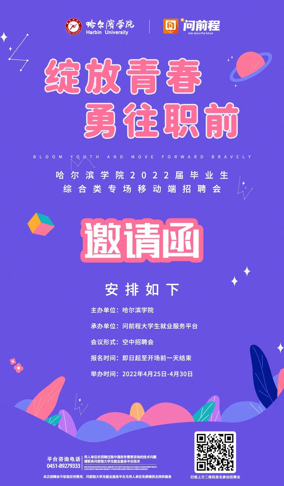 1650245386268772.jpg 微信图片_20220418092833.jpg