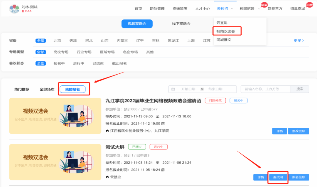 1652258223754570.png 1652258223754570.png