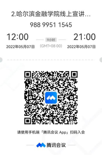 1652837020880729.png 微信图片_20220518092315.png