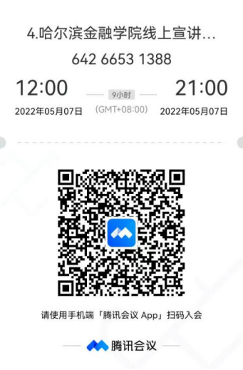 1652837038250768.png 微信图片_20220518092322.png