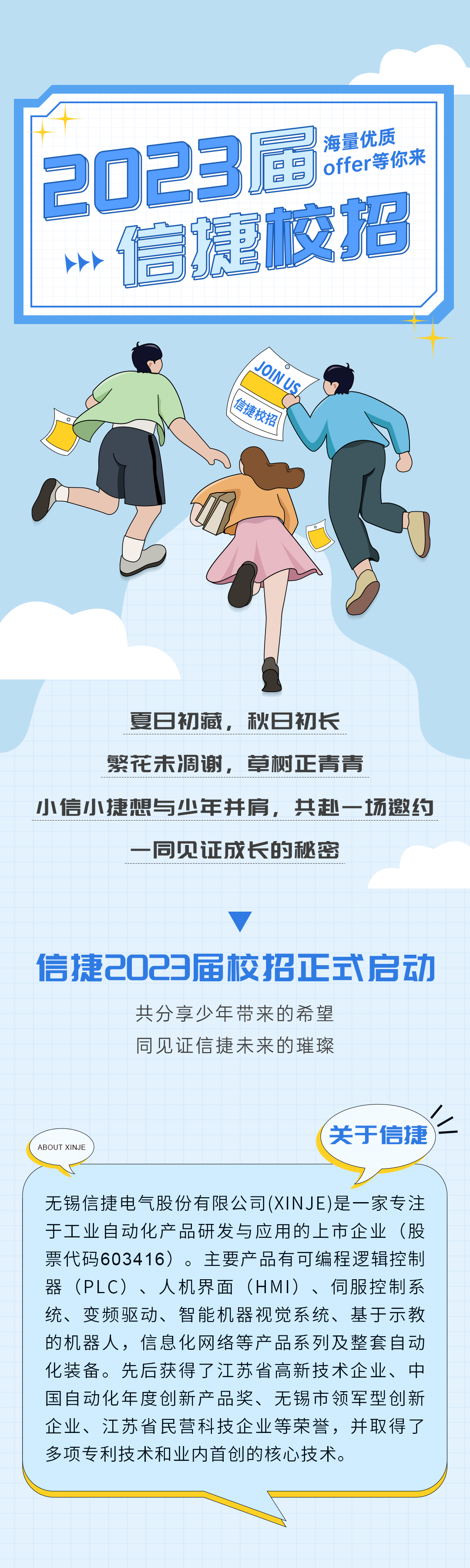 1661518823380877.png 微信图片_20220826200412.png