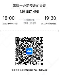 1662700254914937.jpg 黑建.jpg