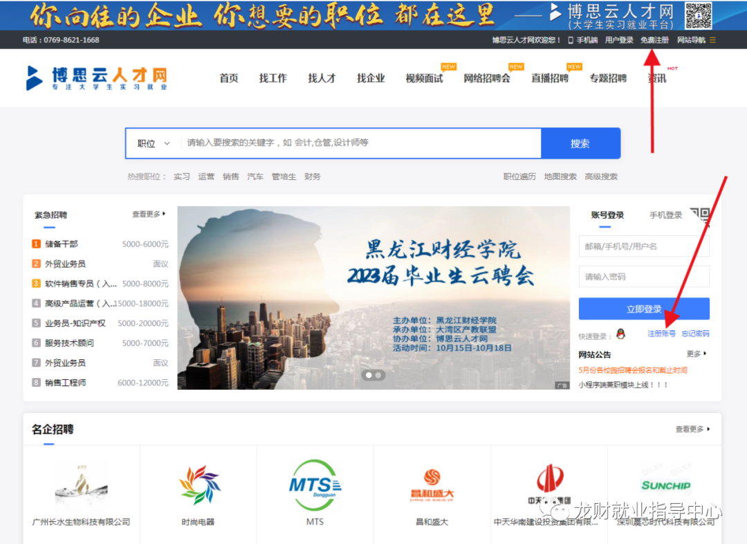 1665211296709886.png 微信图片_20221008142917.png