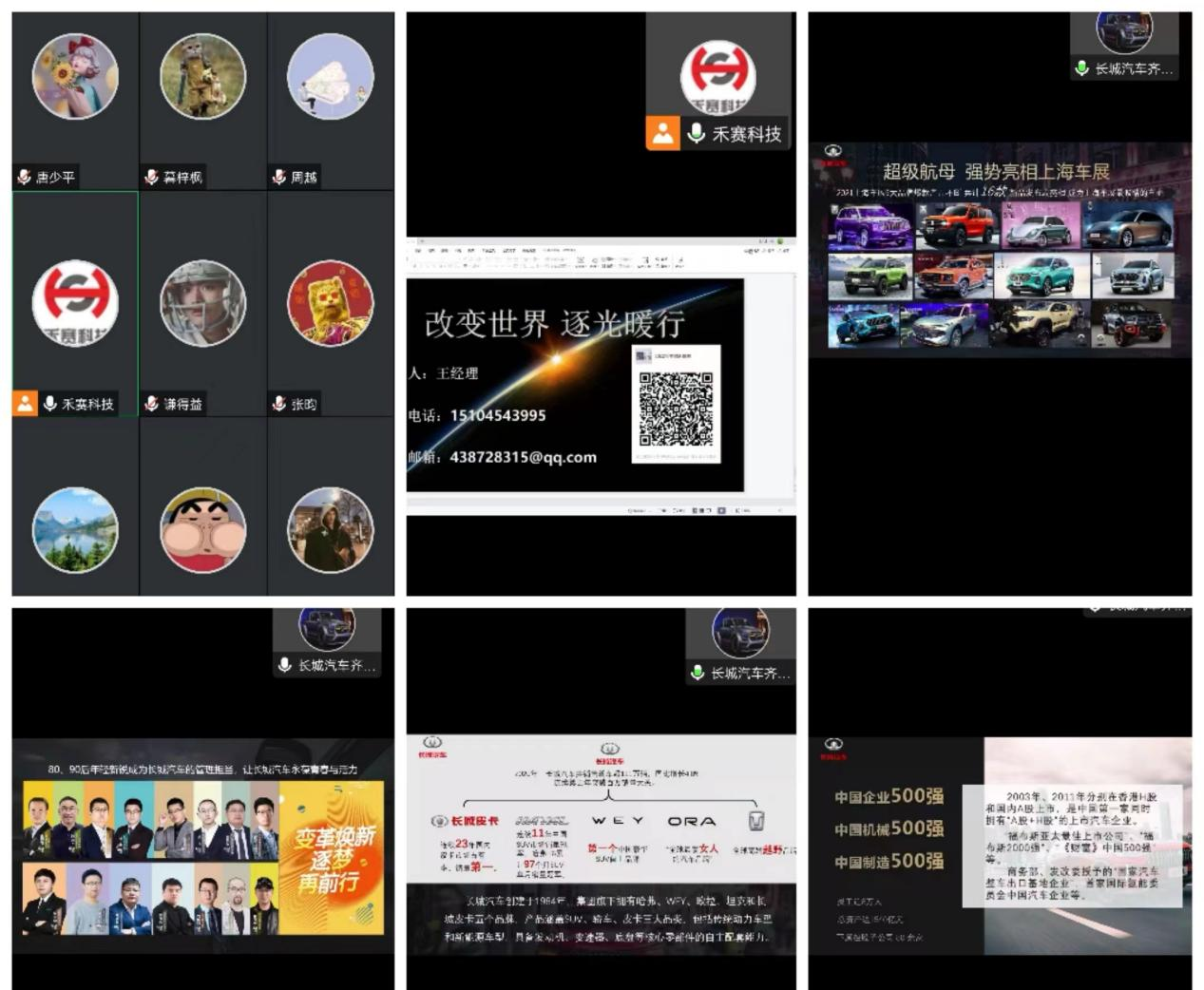 1667285954977620.png 1667285954977620.png