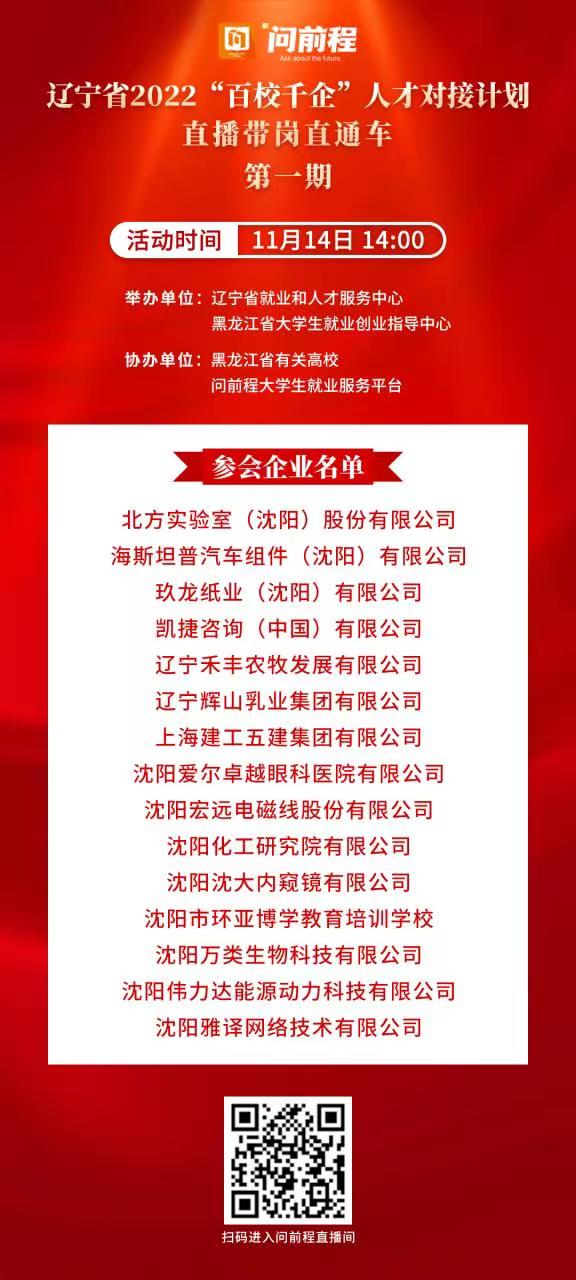 1668329373532491.jpg 微信图片_20221113164538.jpg