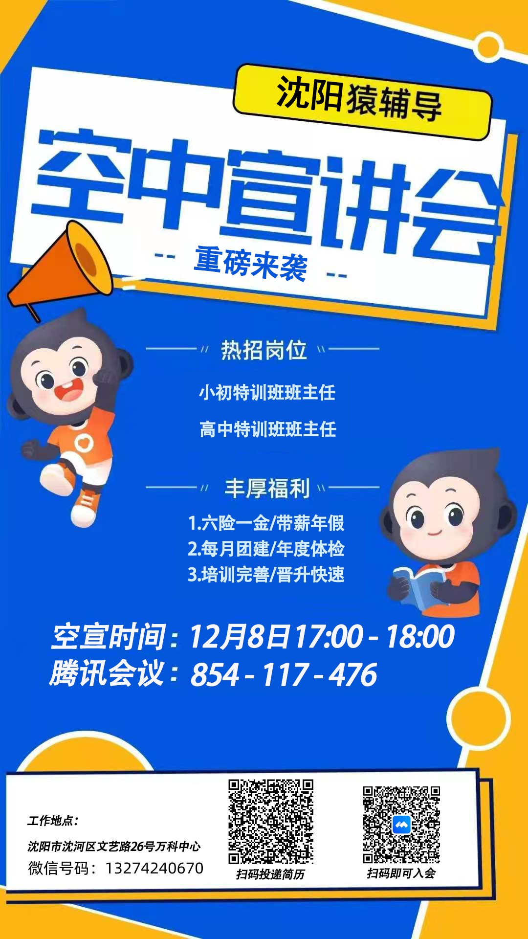 1670305862510776.jpg 微信图片_20221206133839.jpg