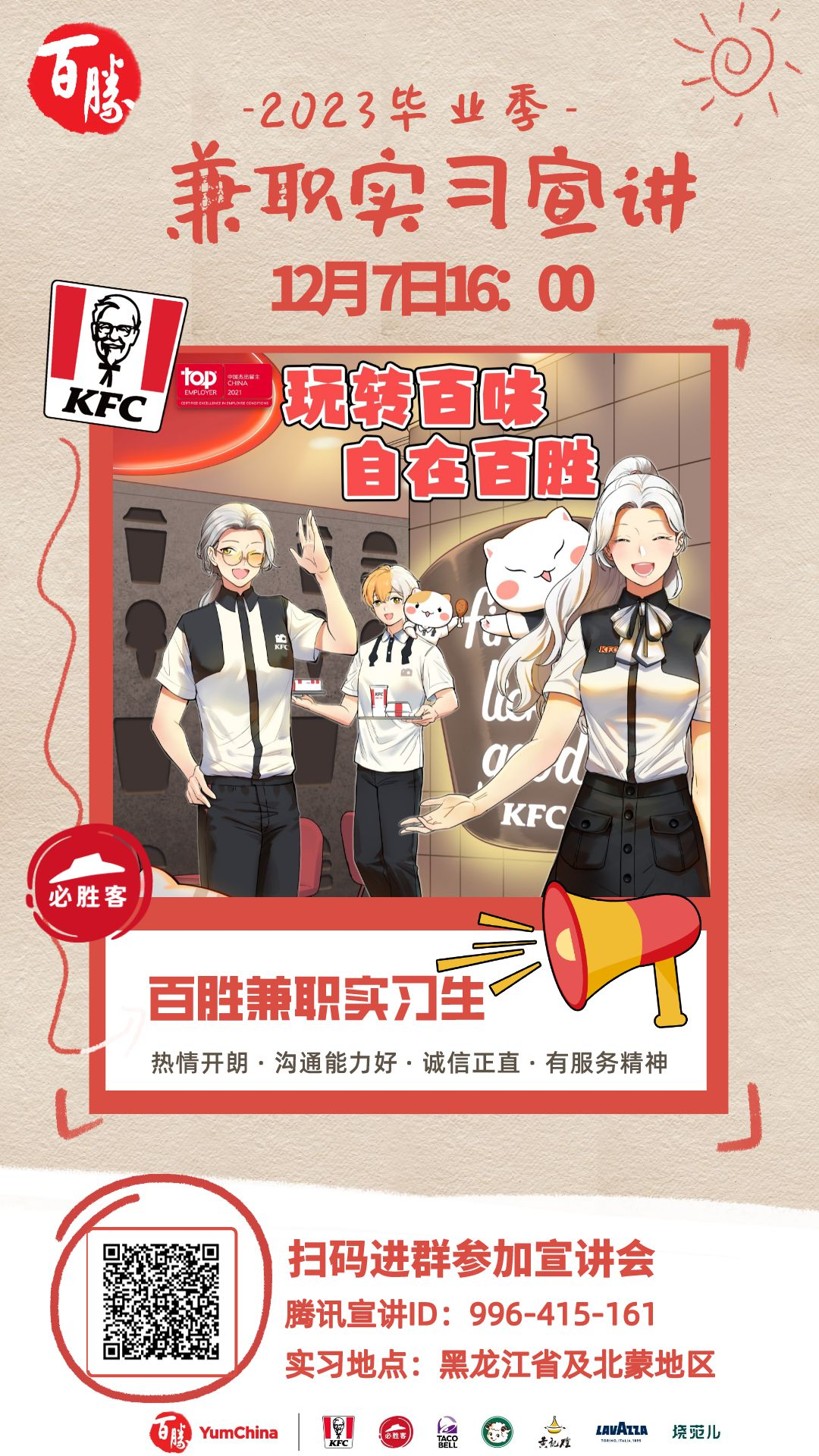 1670306040274660.png image.png