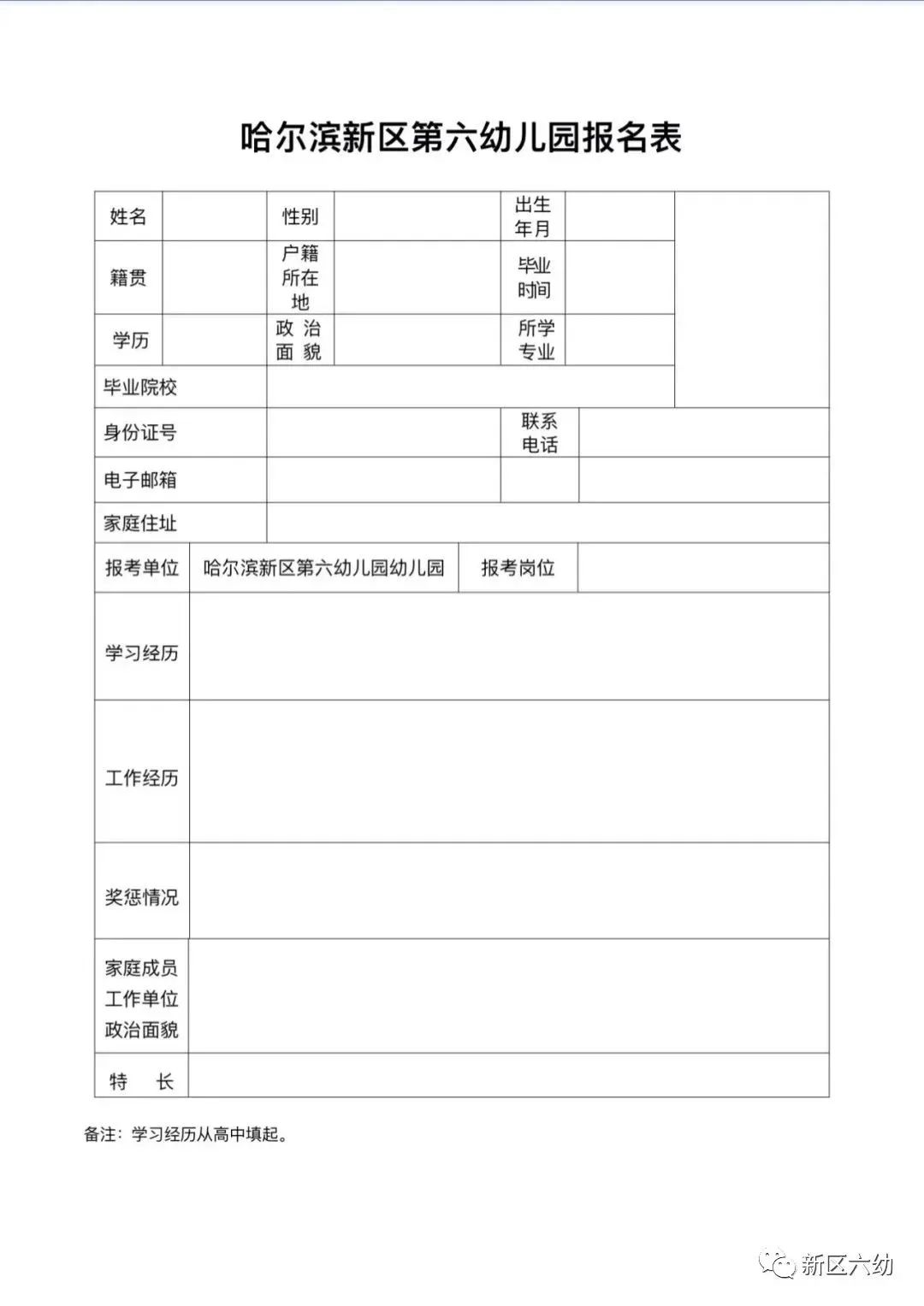 1677072675594268.jpg 微信图片_20230222213058.jpg