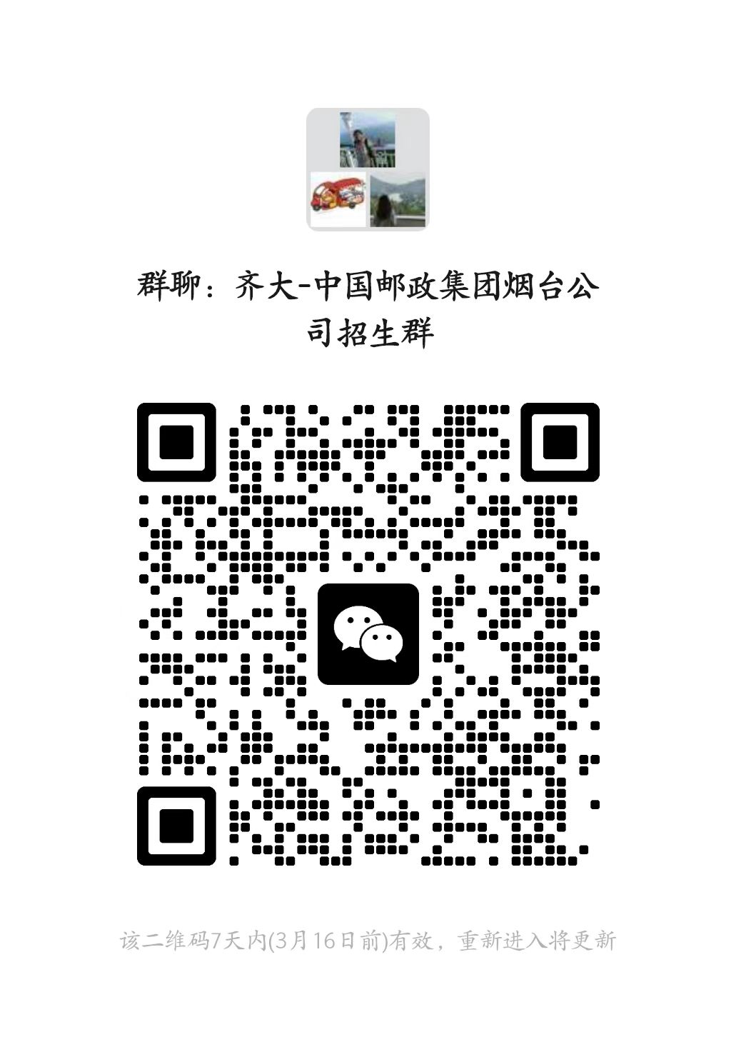 1678365880995466.jpg 1678365880995466.jpg