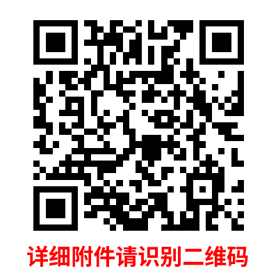 1681619145745116.png 微信图片_20230416122532.png