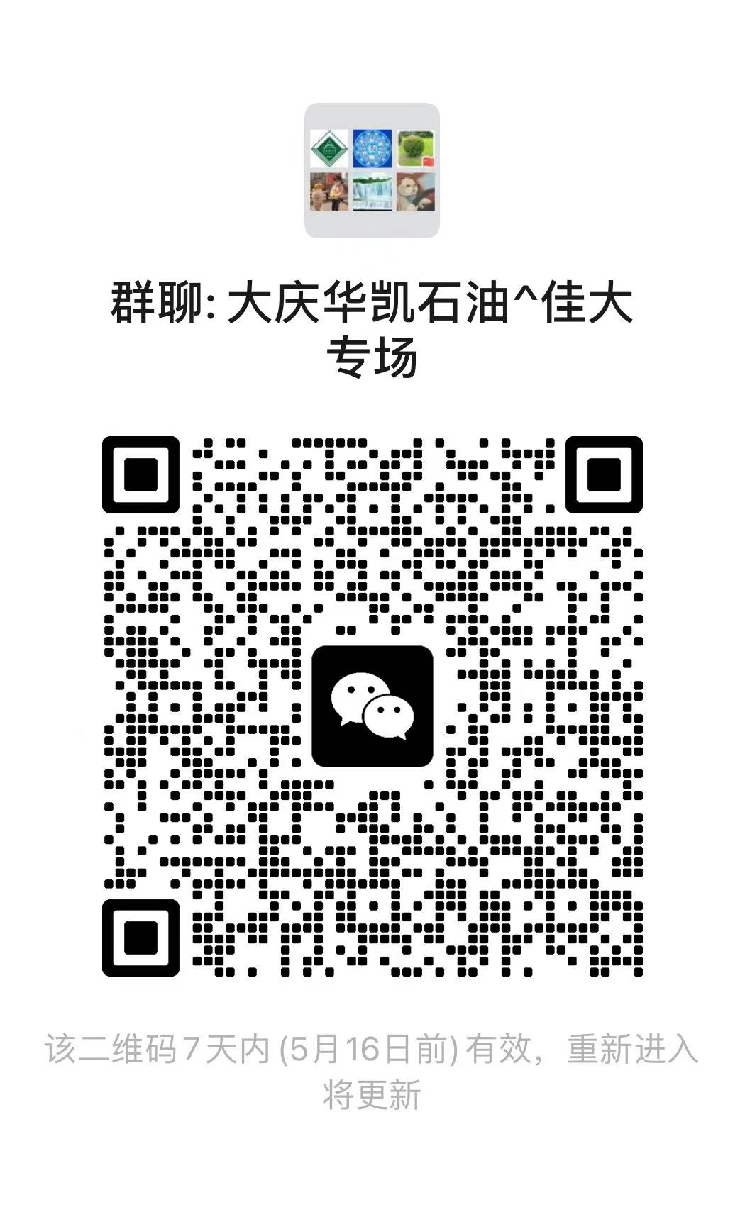 1683613571523258.png image.png