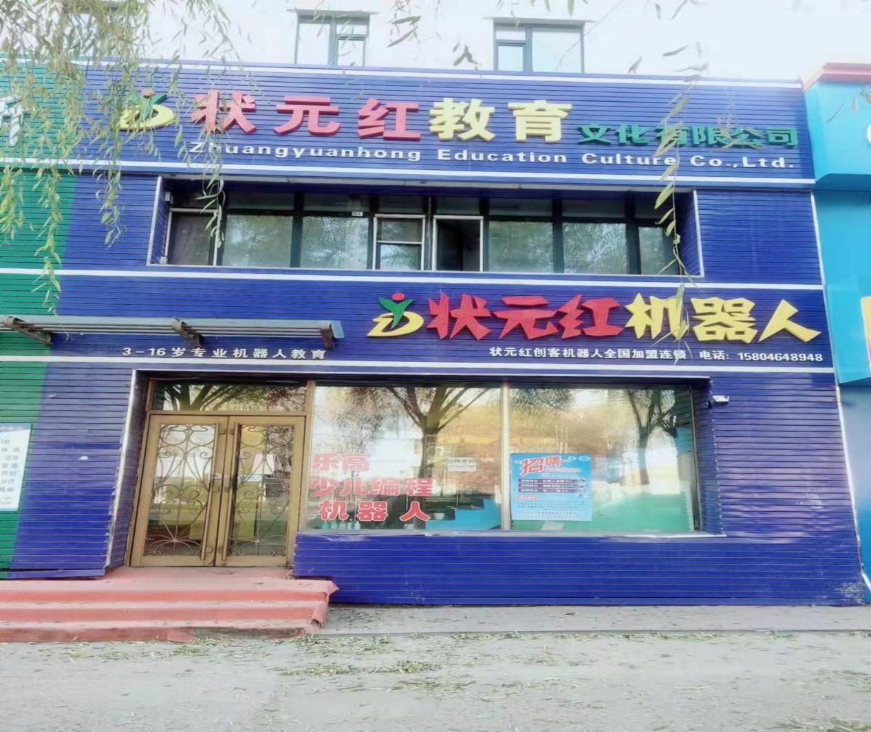 1683708730169158.png 16.png