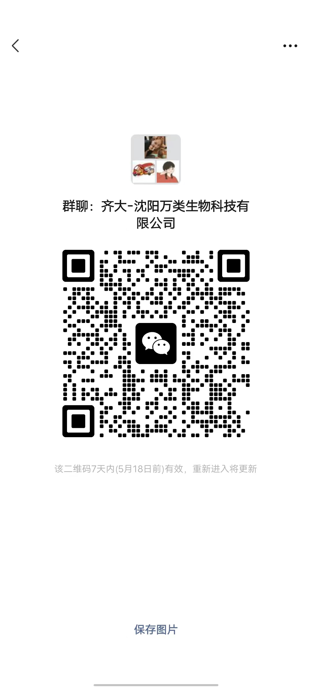 1683858139595906.jpg 1683858139595906.jpg