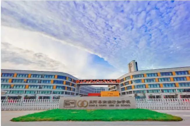 1684889280404269.jpg 微信图片_20230524084749.jpg