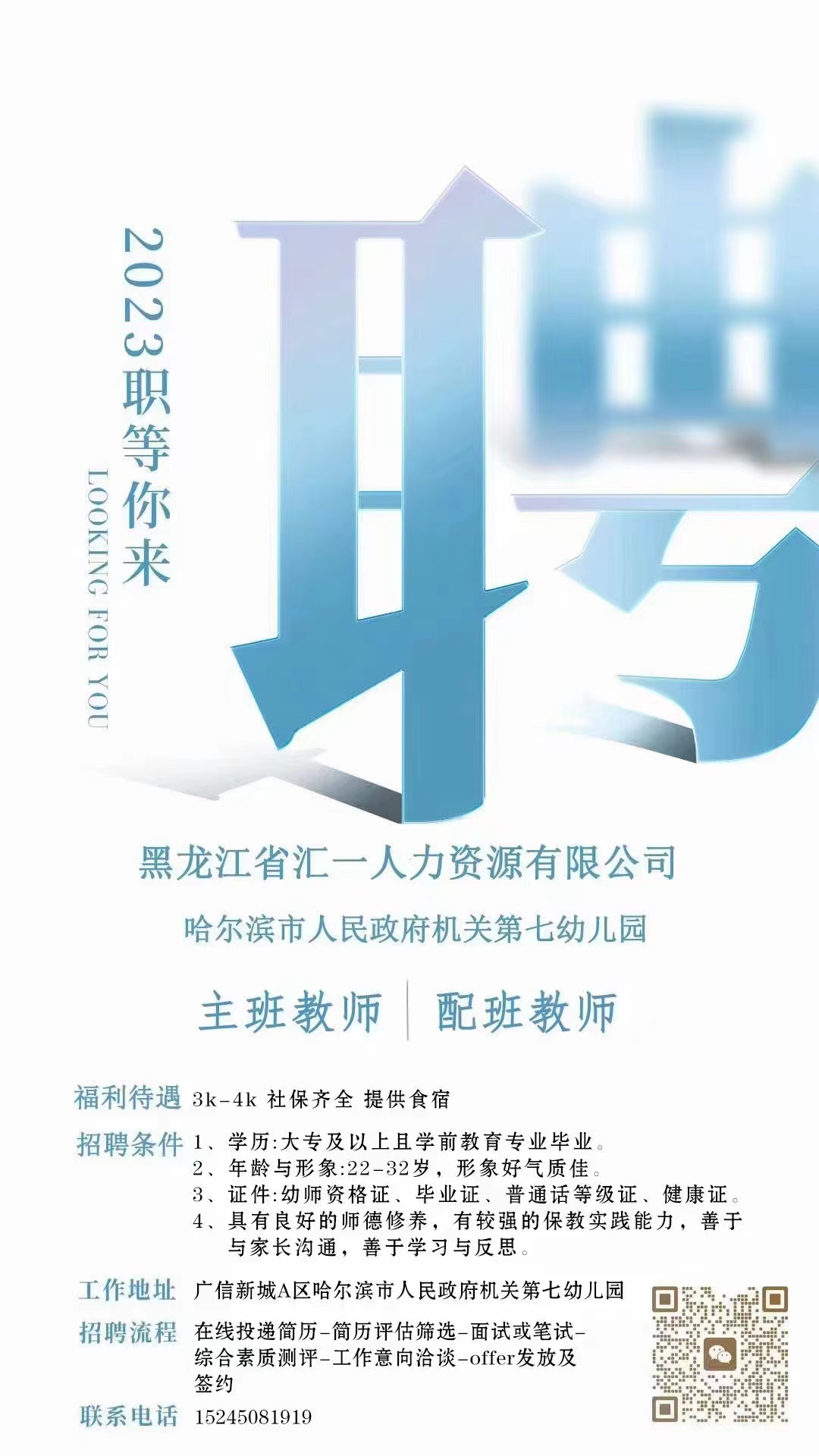 1685066465409747.jpg 微信图片_20230526095857.jpg