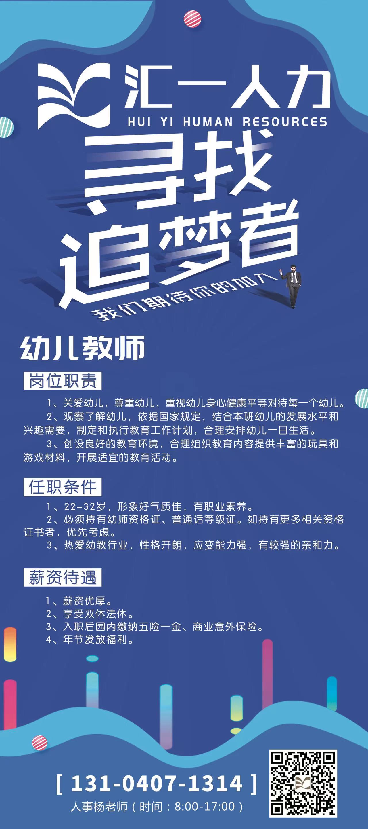 1685066531412819.jpg 微信图片_20230526100046.jpg