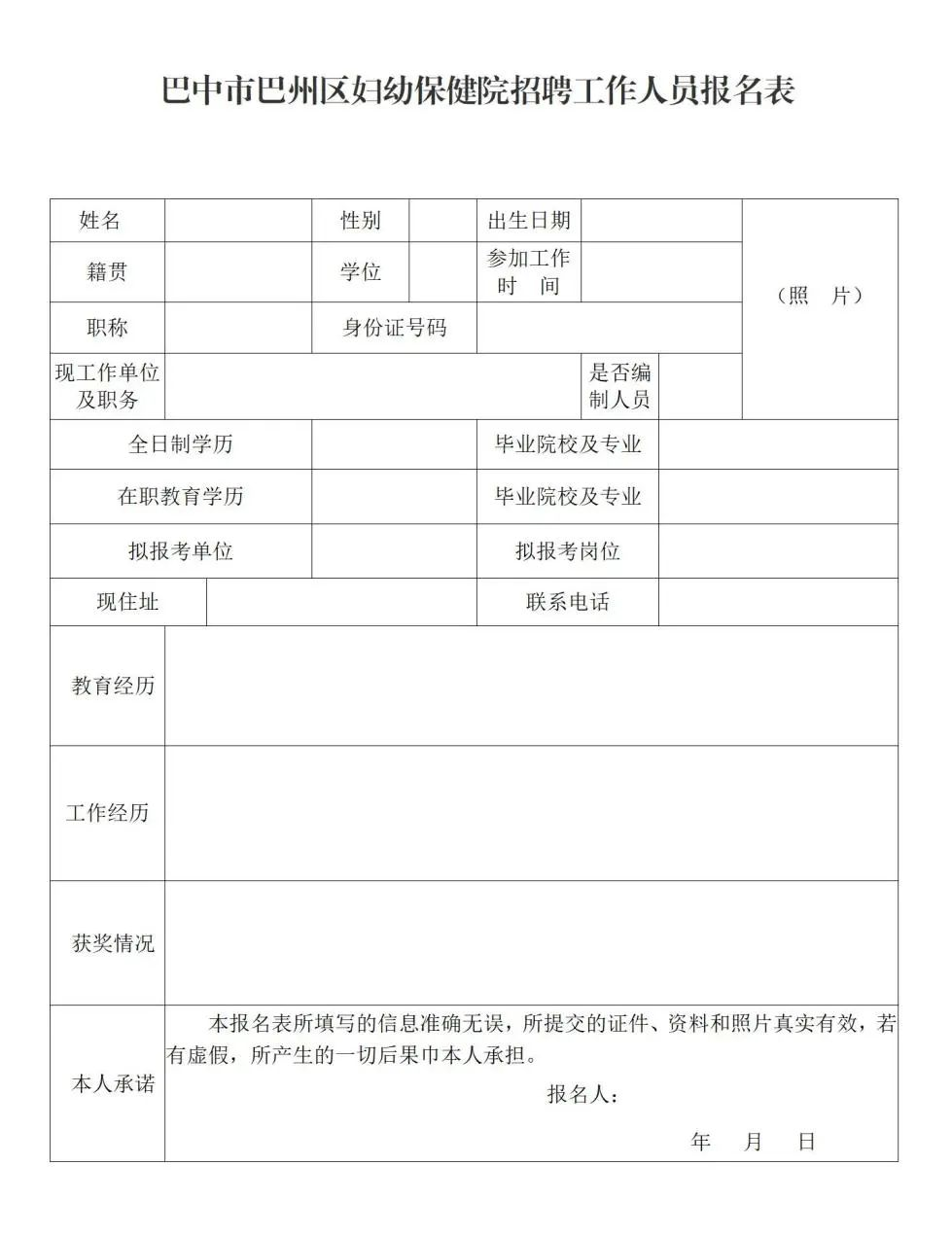 1688626235214165.png 图片.png