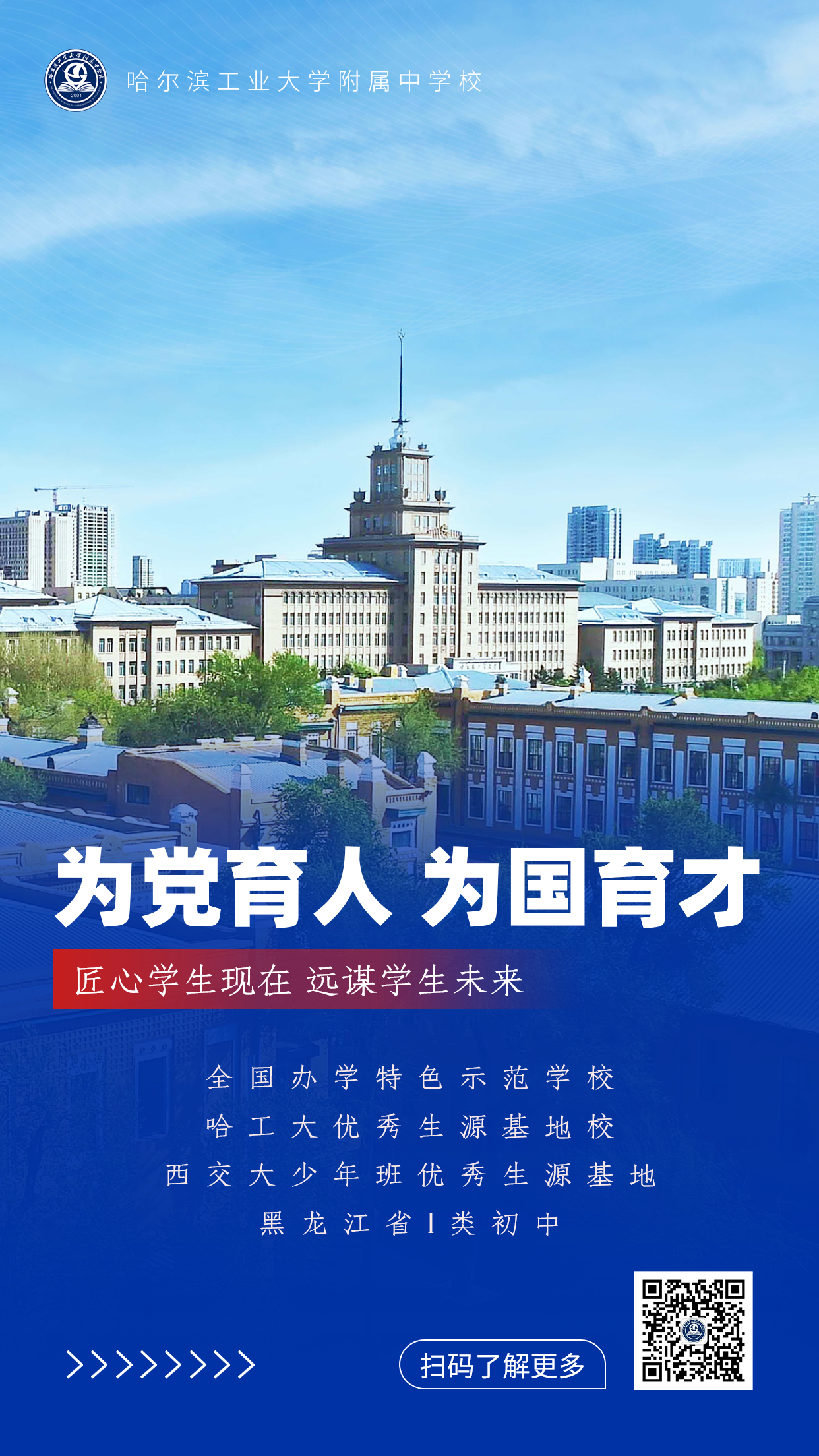 1690170708797793.png 微信图片_20230724115131.png