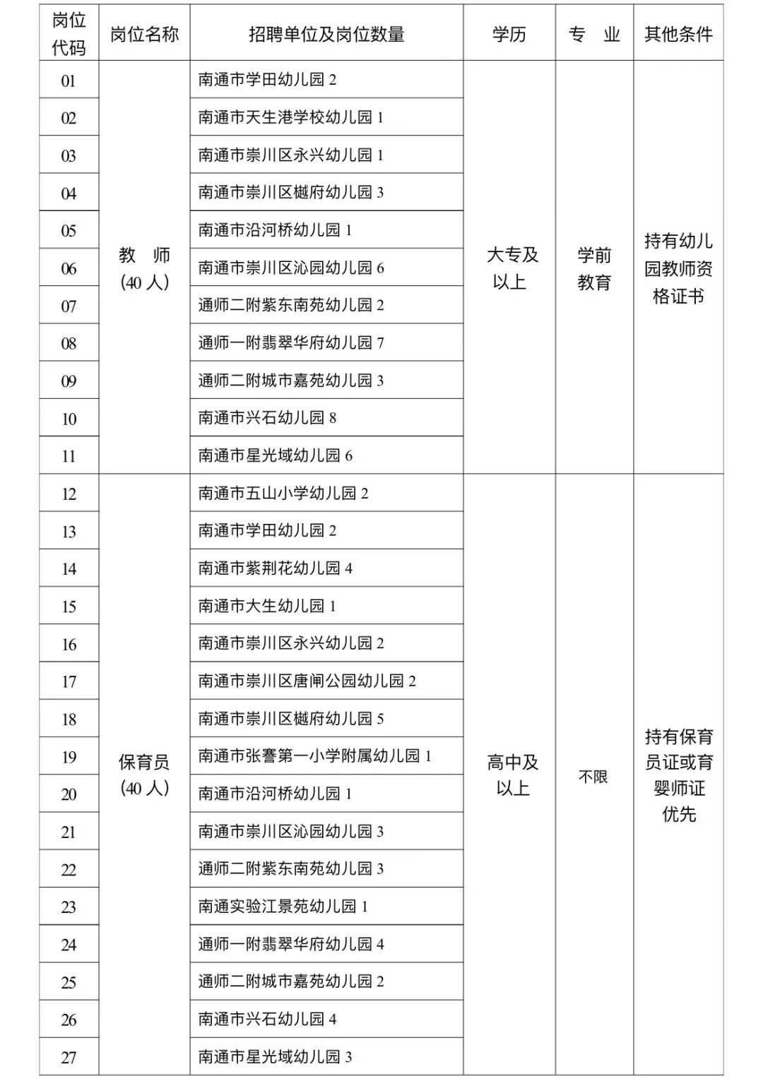 1693209854569449.jpg 1.jpg