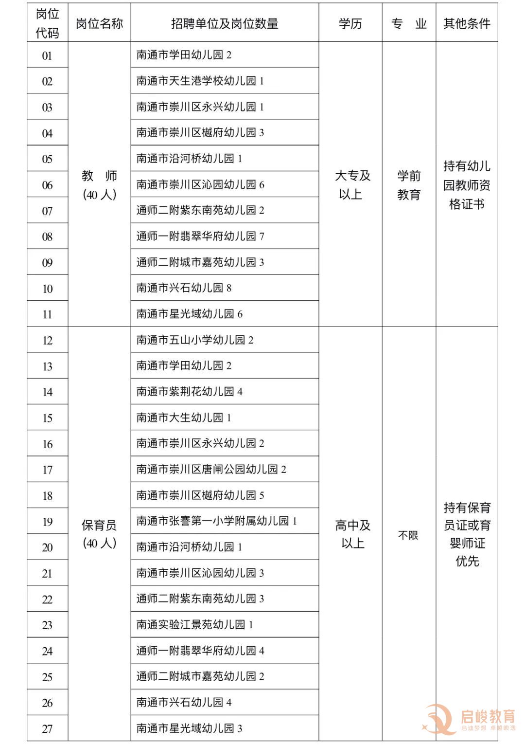 1693286796507549.jpg 1111111.jpg