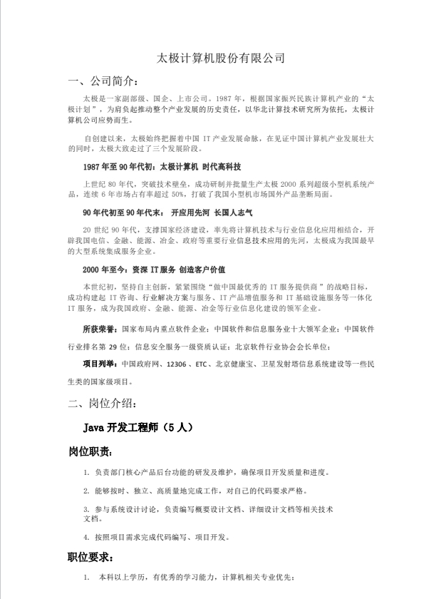 1695364227620992.png 1.png