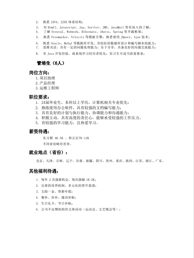 1695364235974141.png 2.png