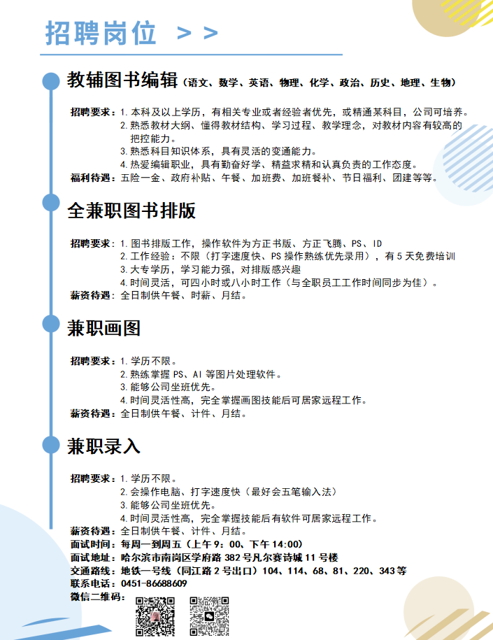 1699837703577354.jpg 2.jpg