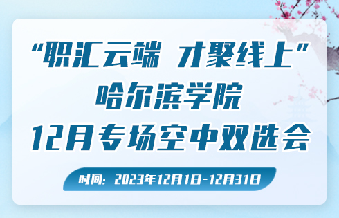 1701418740347417.jpg 微信图片_20231201154438.jpg