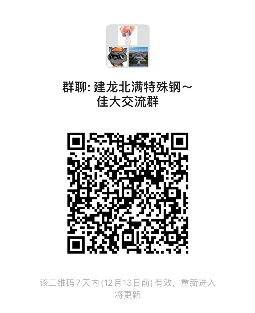 1701843375455948.png image.png