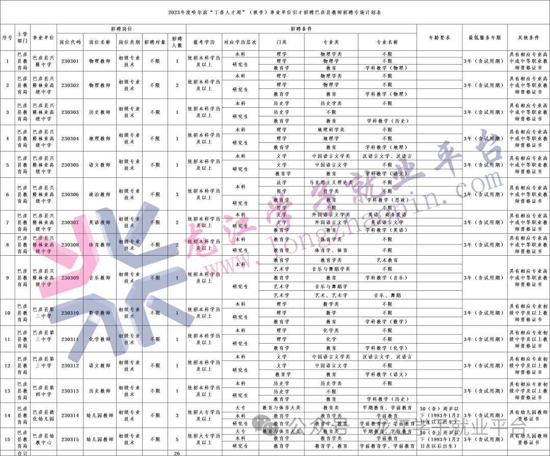 1705024127753300.png 640 (2).png