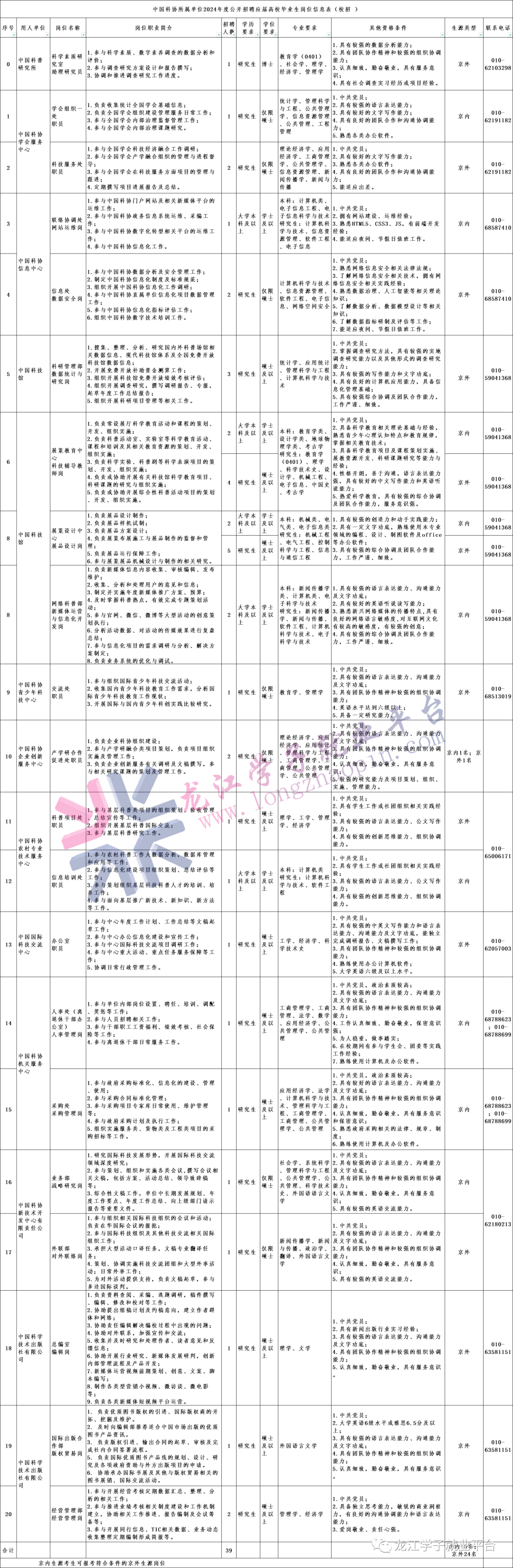 1705024324283310.png 640 (3).png