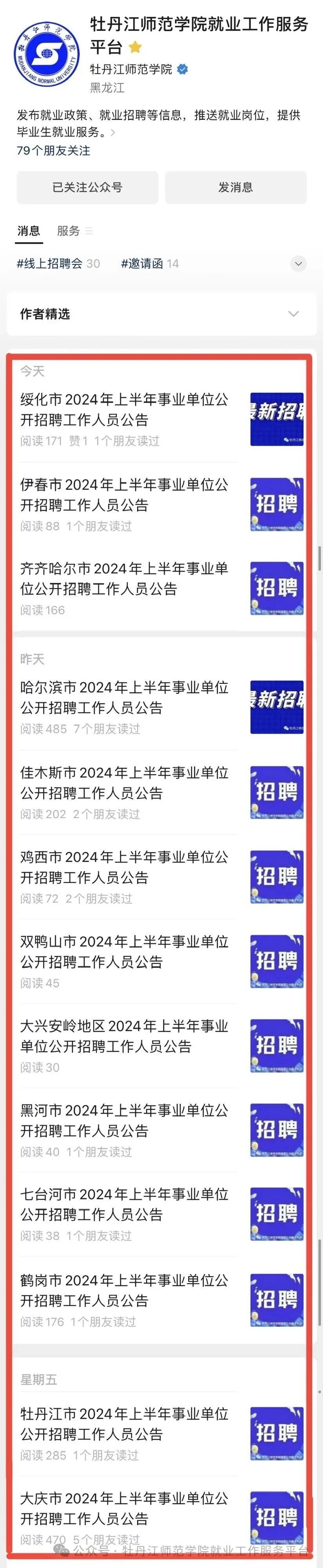 1705638343183989.jpg d6e1d935c6275eb48e8e56a2903ea42f.jpg