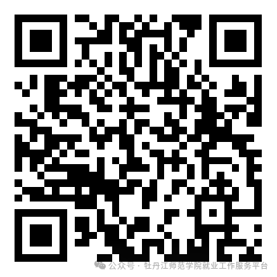 1706613641984293.png 微信图片_20240130192022.png