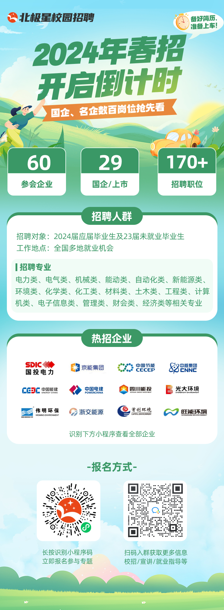 1709000203158432.png 1709000203158432.png